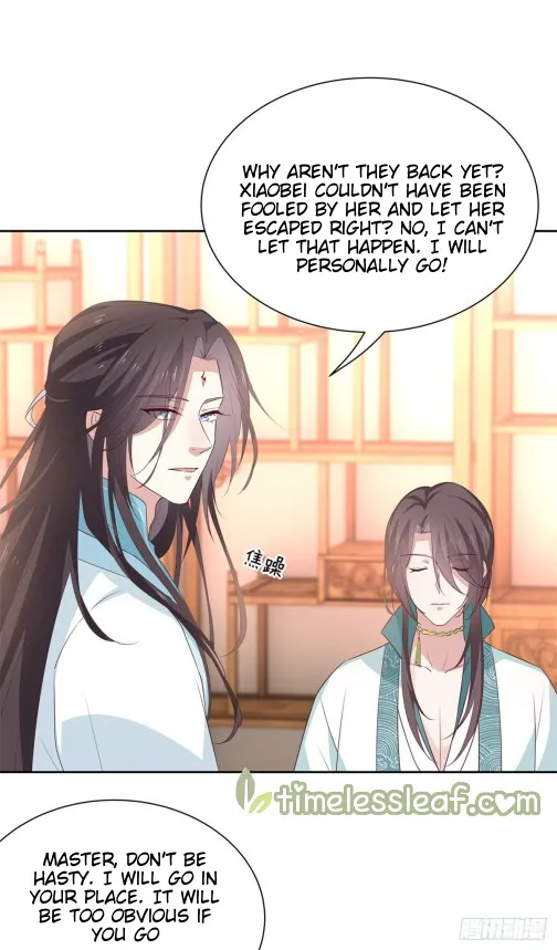 Read Pupillary Master chapter 61 image 10 on Lezhin