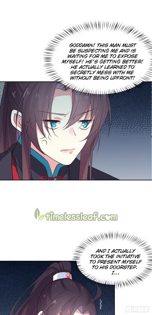 Read Pupillary Master chapter 61 image 2 on Lezhin