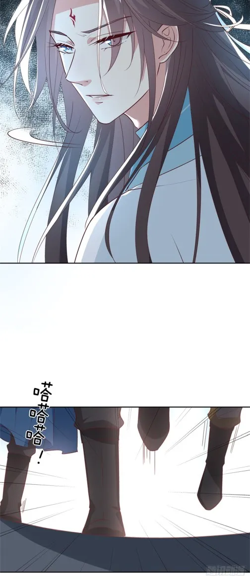 Read Pupillary Master chapter 61 image 23 on Lezhin