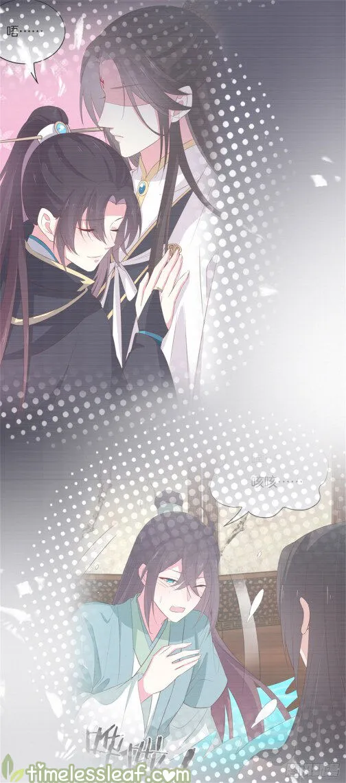 Read Pupillary Master chapter 62.5 image 7 on Lezhin