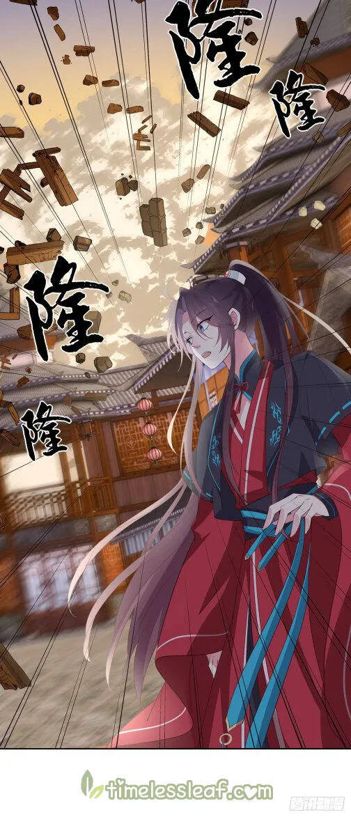 Read Pupillary Master chapter 62 image 1 on Lezhin
