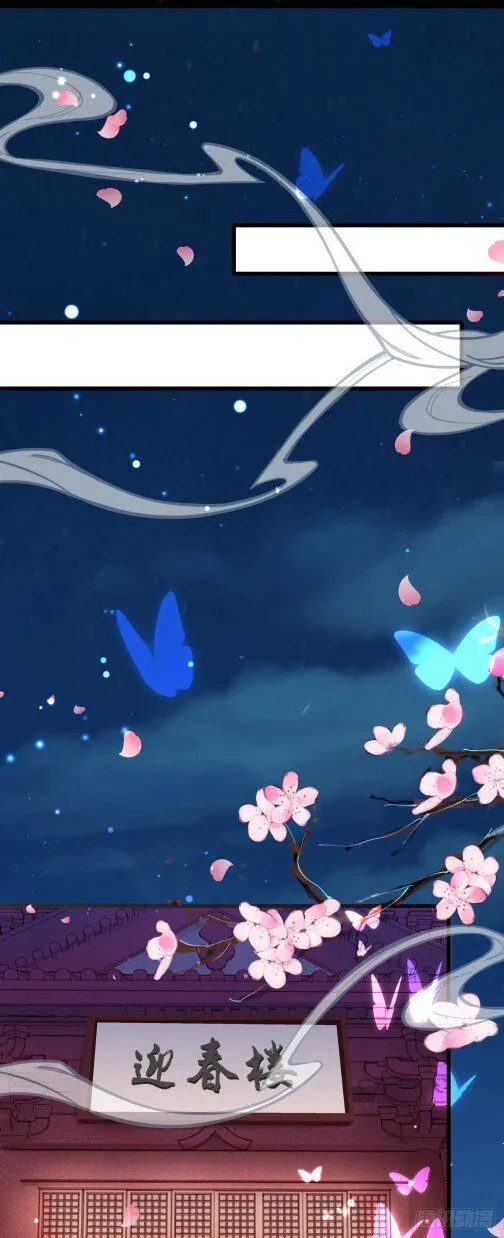 Read Pupillary Master chapter 63.5 image 8 on Lezhin