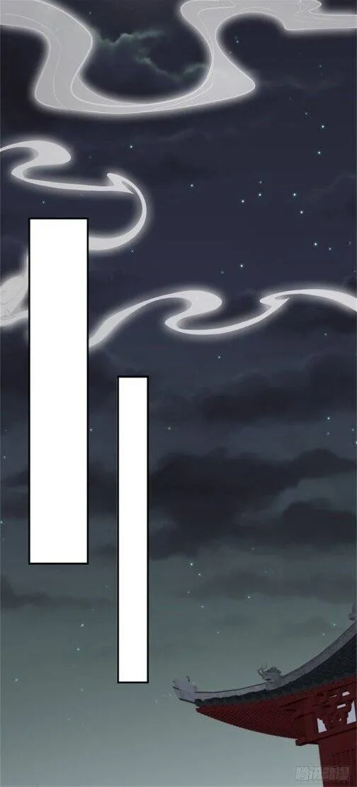 Read Pupillary Master chapter 63 image 9 on Lezhin