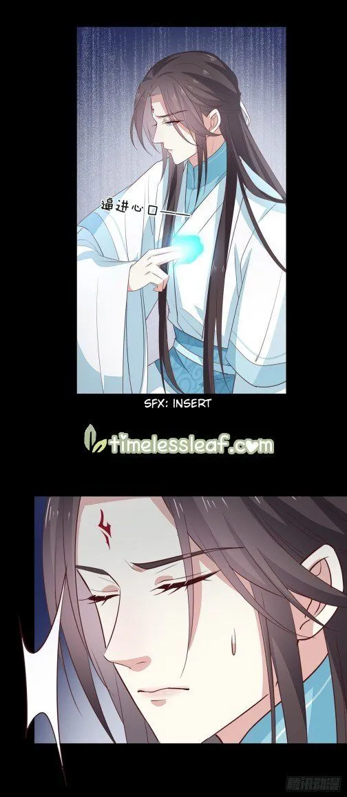 Read Pupillary Master chapter 64.5 image 1 on Lezhin