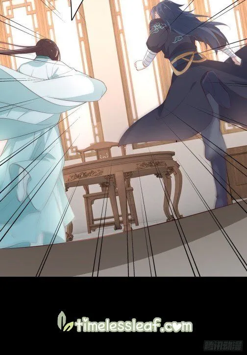 Read Pupillary Master chapter 64.5 image 13 on Lezhin