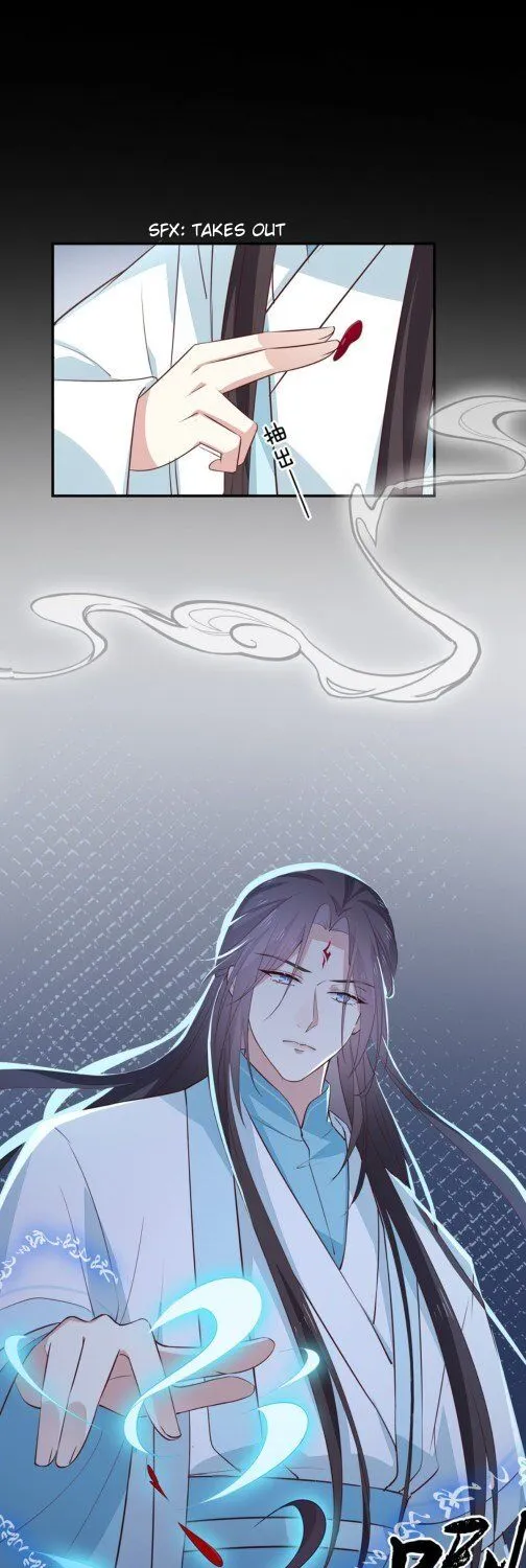 Read Pupillary Master chapter 64.5 image 2 on Lezhin