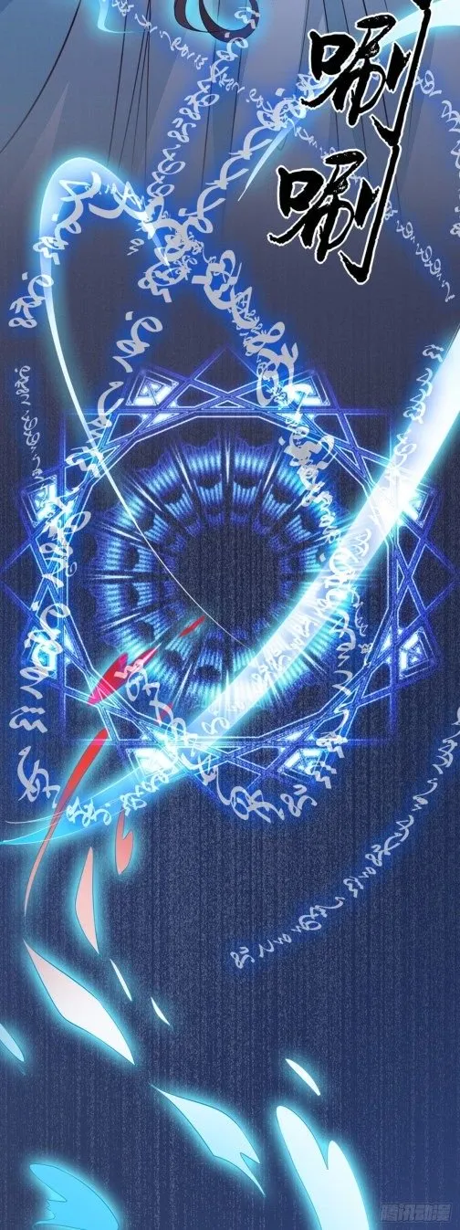 Read Pupillary Master chapter 64.5 image 4 on Lezhin