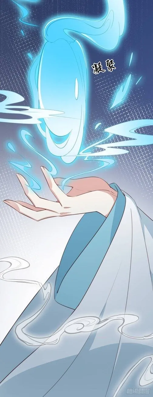 Read Pupillary Master chapter 64.5 image 5 on Lezhin