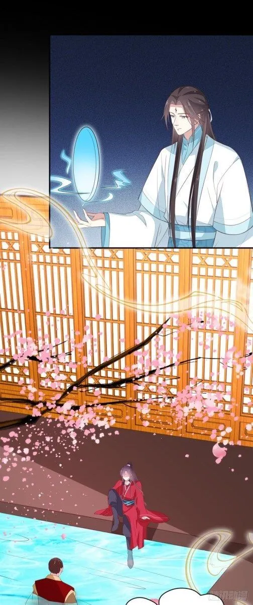 Read Pupillary Master chapter 64.5 image 6 on Lezhin
