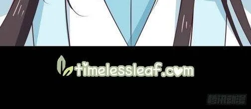 Read Pupillary Master chapter 64 image 11 on Lezhin