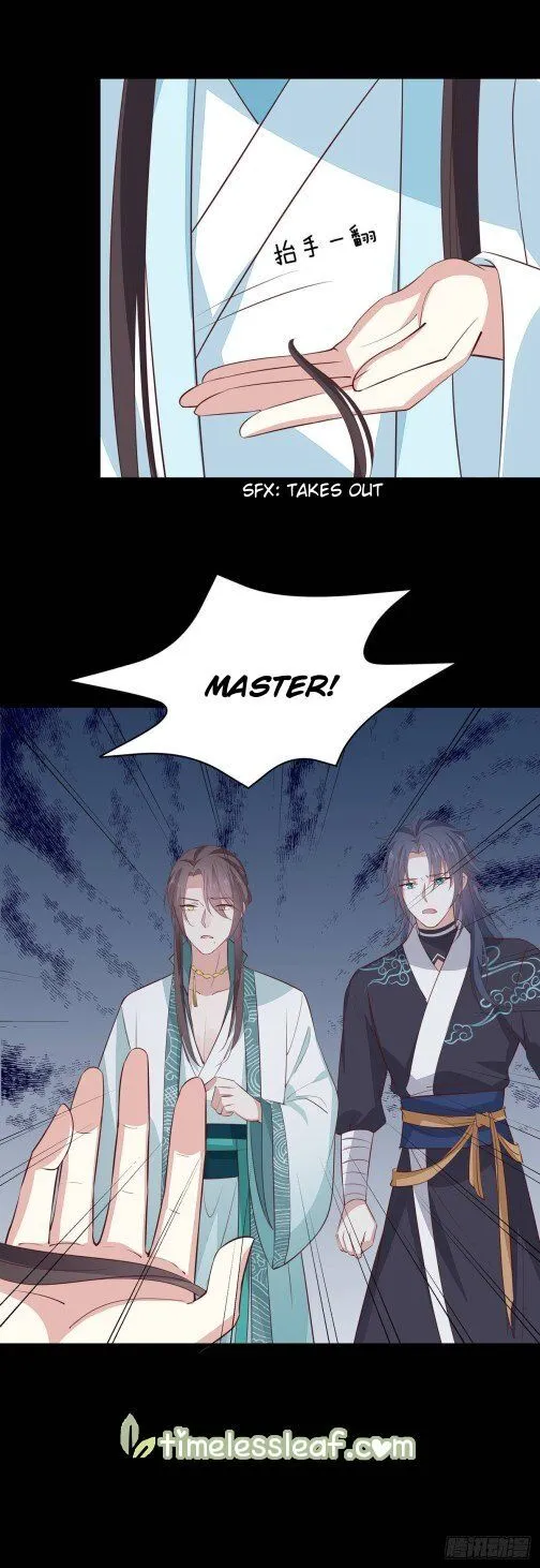 Read Pupillary Master chapter 64 image 4 on Lezhin