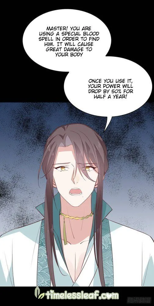 Read Pupillary Master chapter 64 image 7 on Lezhin