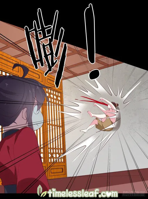 Read Pupillary Master chapter 65.5 image 1 on Lezhin