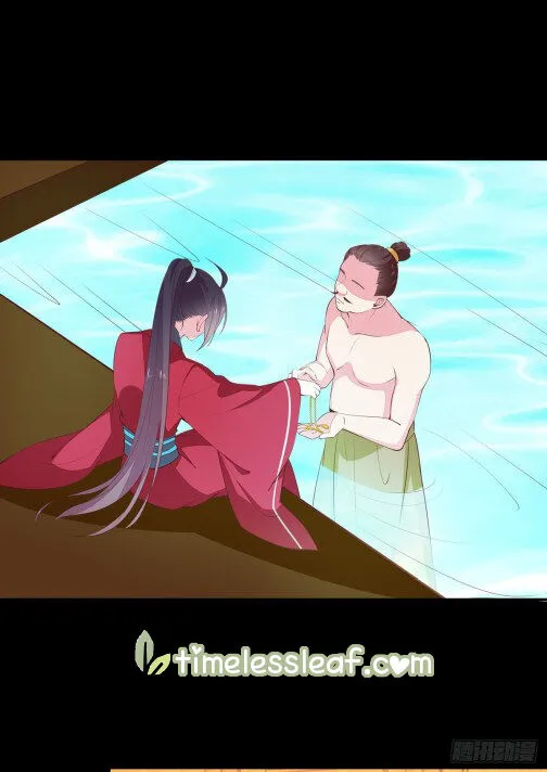 Read Pupillary Master chapter 65 image 10 on Lezhin