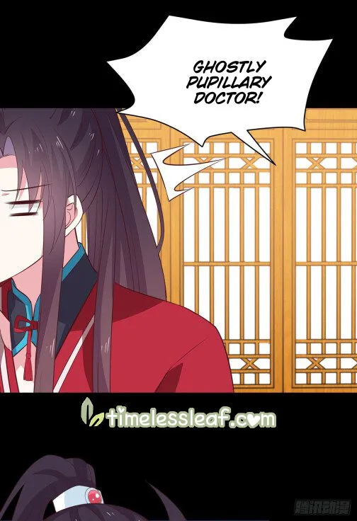 Read Pupillary Master chapter 65 image 12 on Lezhin