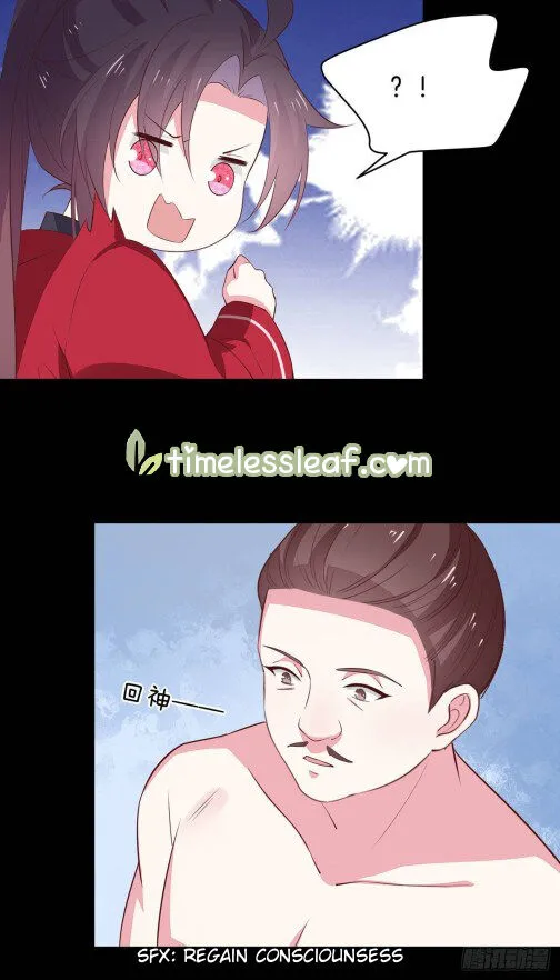 Read Pupillary Master chapter 65 image 13 on Lezhin