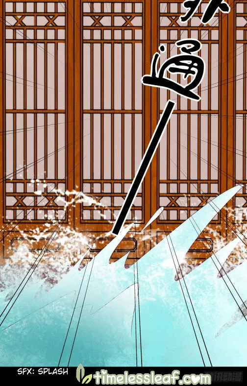 Read Pupillary Master chapter 65 image 16 on Lezhin