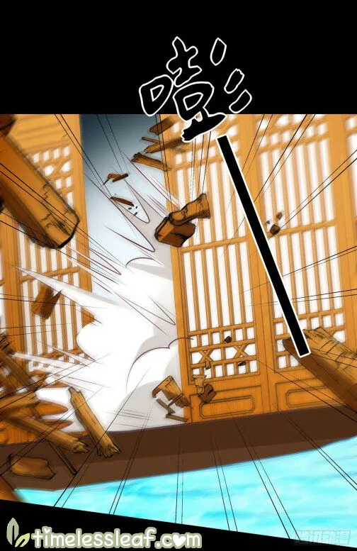 Read Pupillary Master chapter 65 image 17 on Lezhin