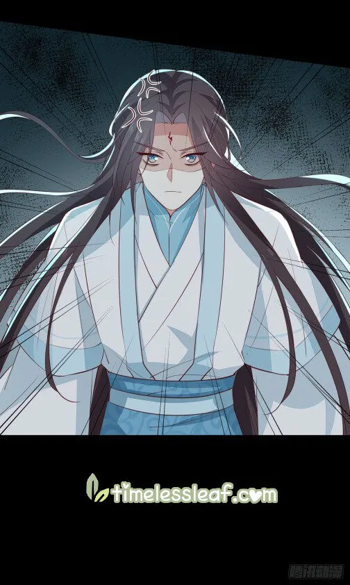 Read Pupillary Master chapter 65 image 18 on Lezhin