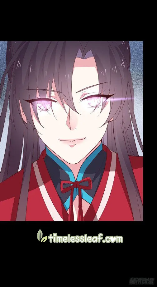 Read Pupillary Master chapter 65 image 3 on Lezhin