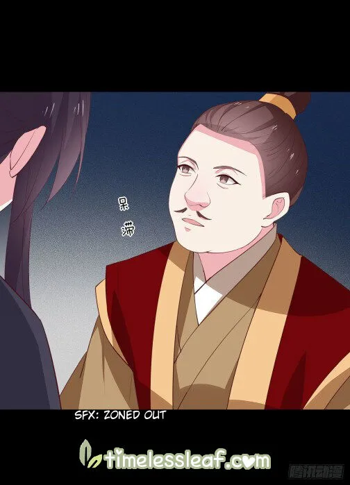 Read Pupillary Master chapter 65 image 4 on Lezhin