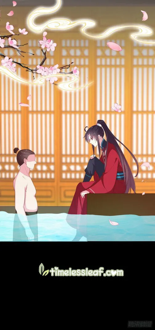 Read Pupillary Master chapter 65 image 7 on Lezhin