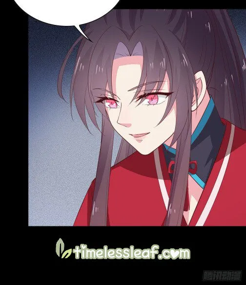 Read Pupillary Master chapter 65 image 9 on Lezhin