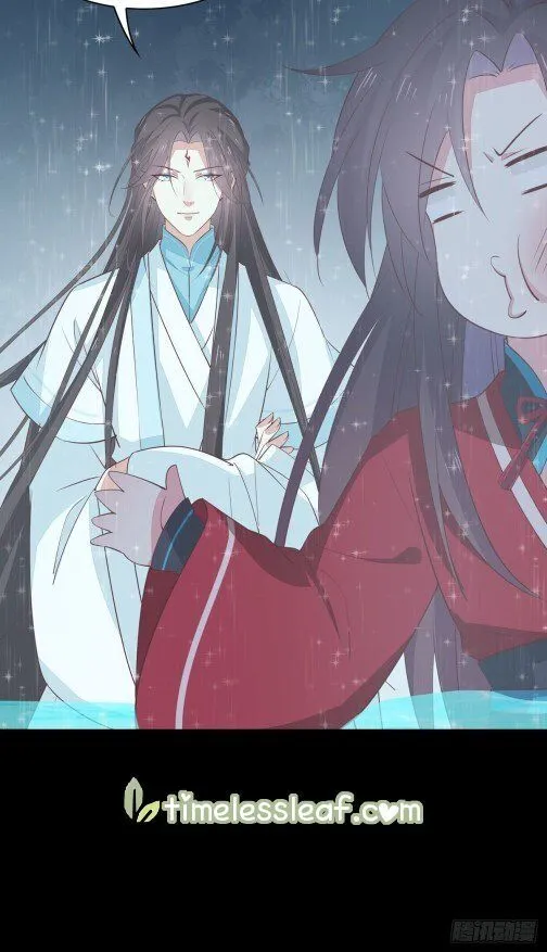 Read Pupillary Master chapter 66.5 image 13 on Lezhin