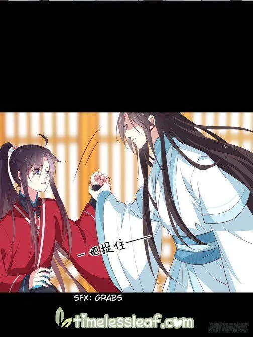 Read Pupillary Master chapter 66.5 image 16 on Lezhin