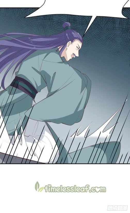 Read Pupillary Master chapter 66 image 10 on Lezhin