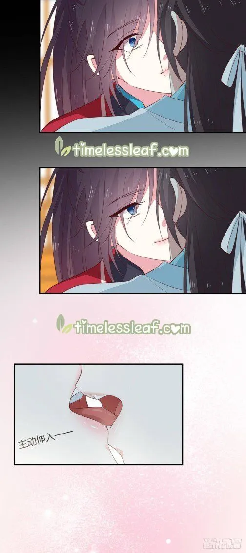 Read Pupillary Master chapter 67 image 1 on Lezhin