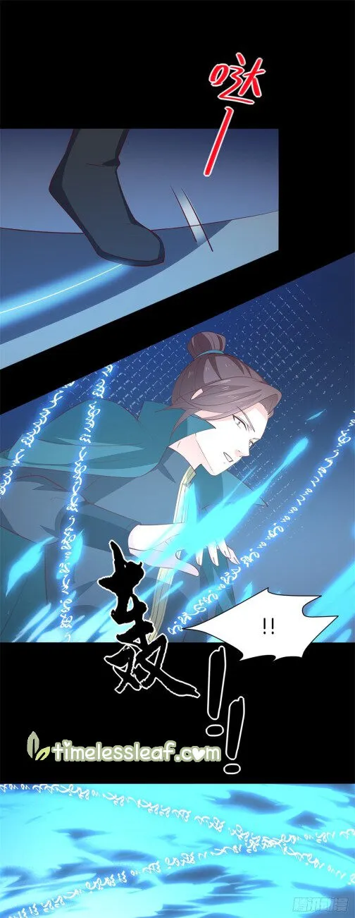 Read Pupillary Master chapter 68.5 image 8 on Lezhin