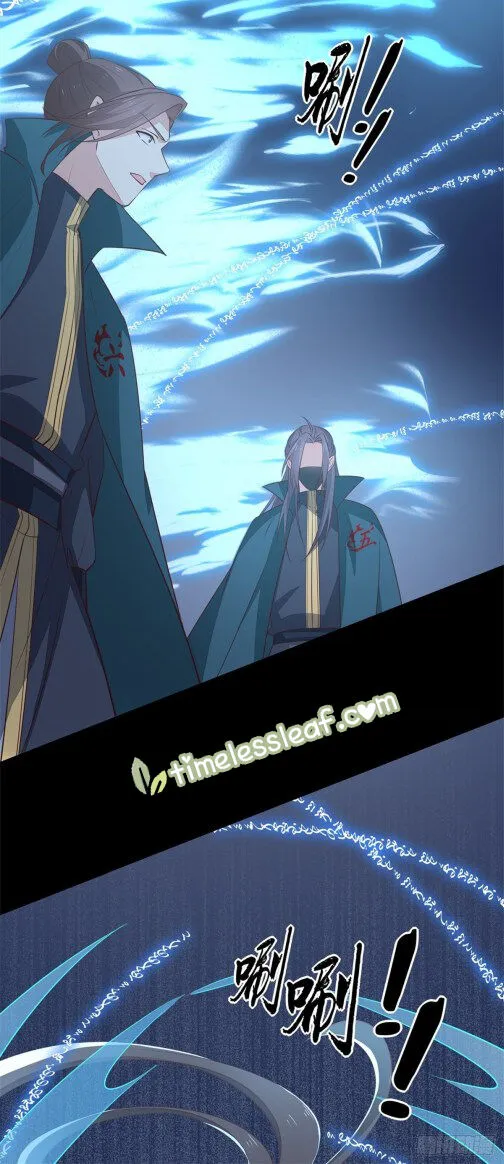 Read Pupillary Master chapter 68.5 image 9 on Lezhin