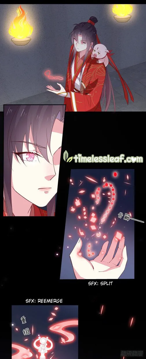 Read Pupillary Master chapter 68 image 1 on Lezhin
