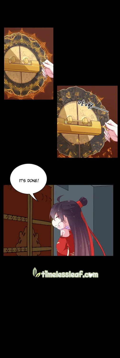 Read Pupillary Master chapter 68 image 3 on Lezhin