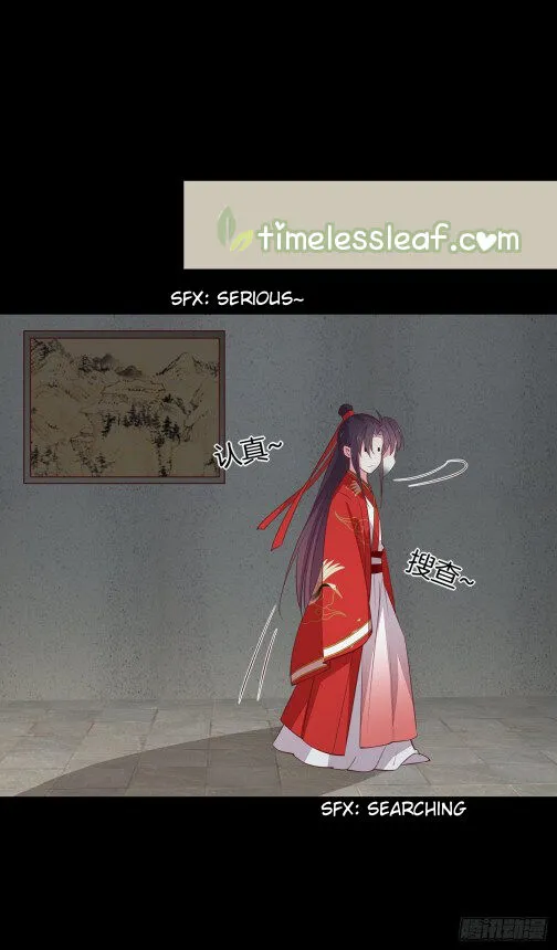 Read Pupillary Master chapter 68 image 9 on Lezhin