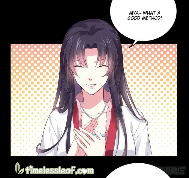Read Pupillary Master chapter 7.1 image 11 on Lezhin