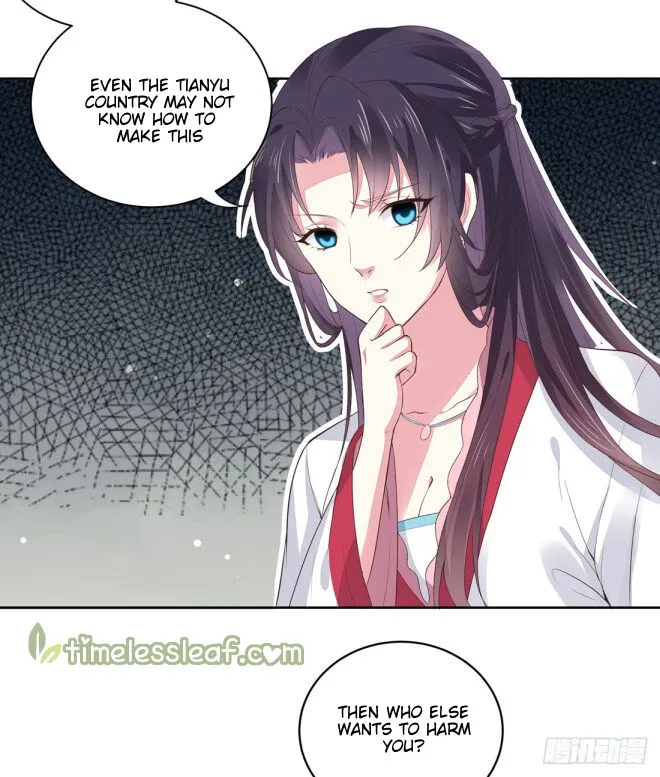 Read Pupillary Master chapter 7.2 image 7 on Lezhin