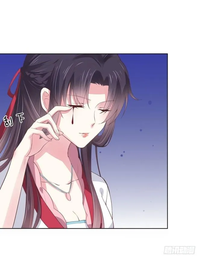 Read Pupillary Master chapter 7 image 19 on Lezhin