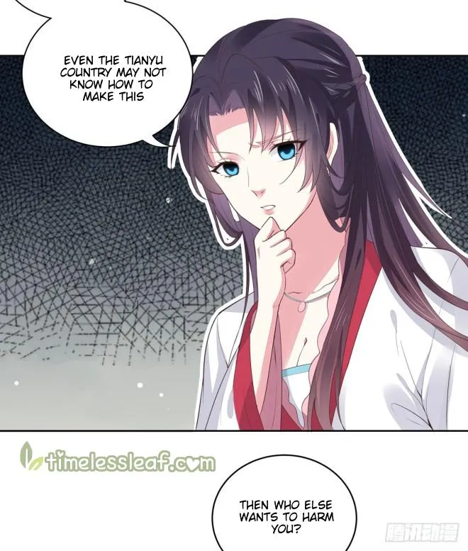 Read Pupillary Master chapter 7 image 27 on Lezhin
