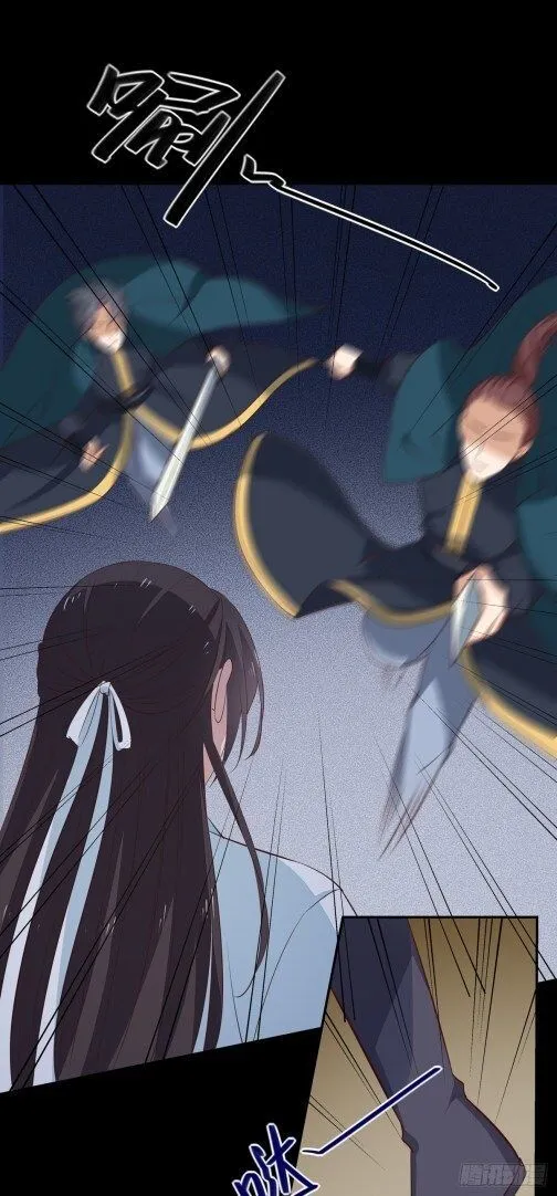 Read Pupillary Master chapter 70 image 11 on Lezhin