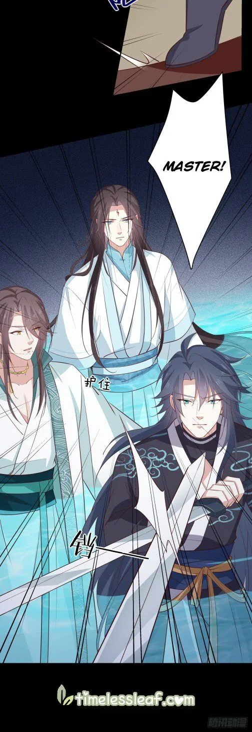 Read Pupillary Master chapter 70 image 12 on Lezhin