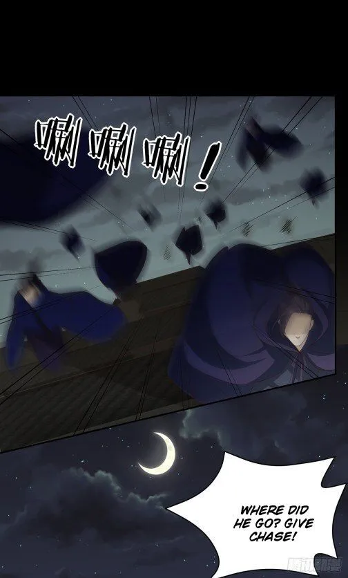 Read Pupillary Master chapter 70 image 4 on Lezhin