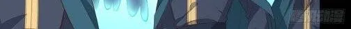 Read Pupillary Master chapter 70 image 8 on Lezhin