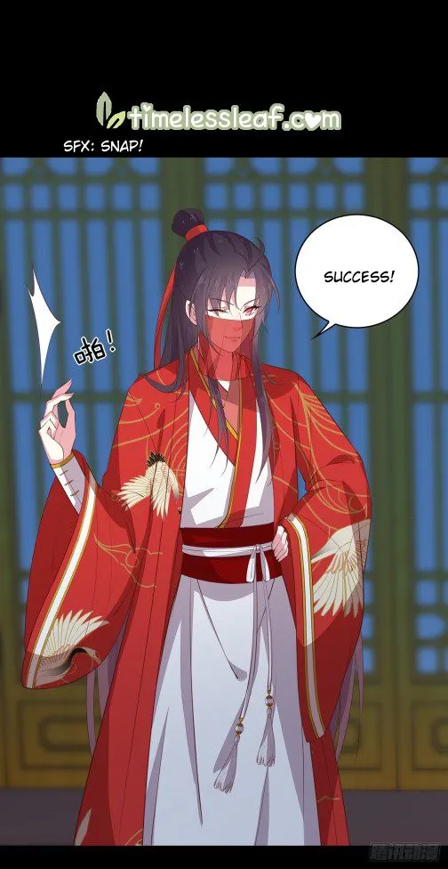 Read Pupillary Master chapter 71.3 image 1 on Lezhin