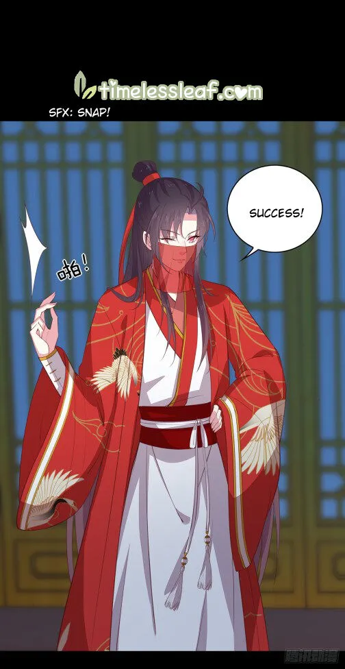 Read Pupillary Master chapter 71.5 image 1 on Lezhin