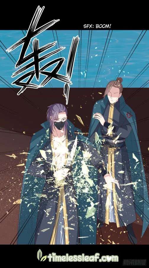 Read Pupillary Master chapter 71 image 13 on Lezhin