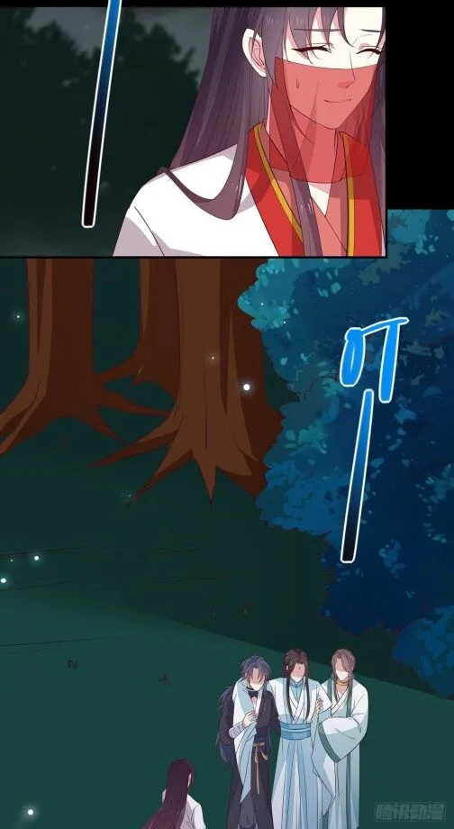 Read Pupillary Master chapter 72.5 image 1 on Lezhin