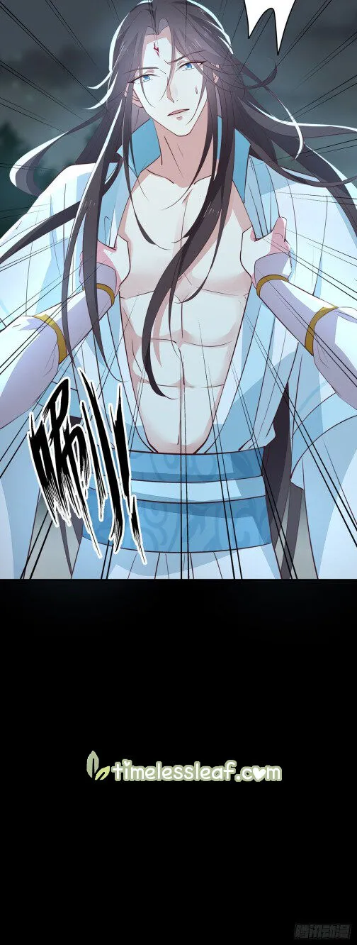Read Pupillary Master chapter 72.5 image 12 on Lezhin