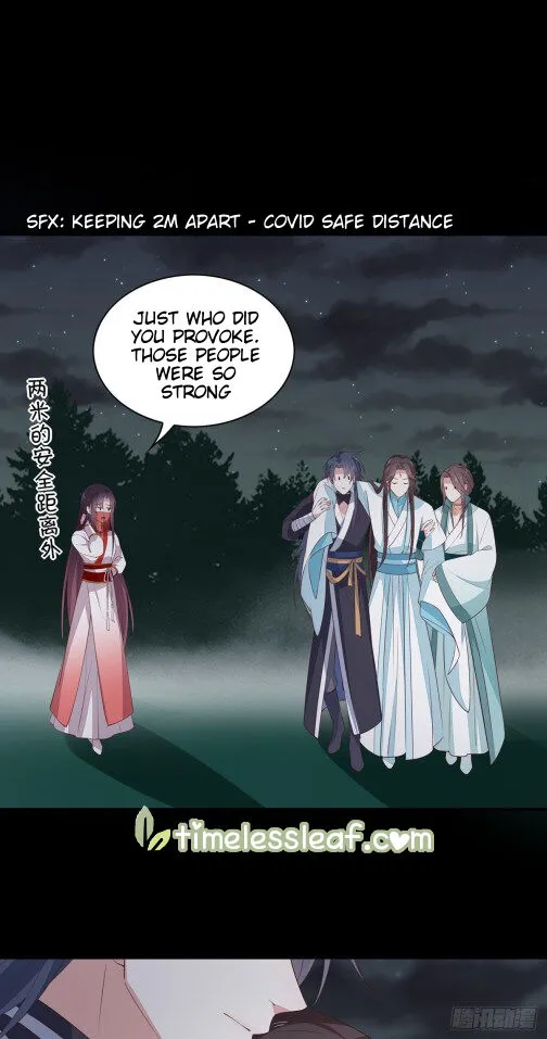 Read Pupillary Master chapter 72 image 1 on Lezhin